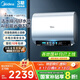 美的（Midea）TECH親膚活水玲瓏超薄60升雙膽扁桶電熱水器3300W速熱水電分離一級能效F6033-UD7Pro(HE)以舊換新