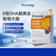 Primalg挪威高含量高純度dha魚油增強(qiáng)記憶力學(xué)生補(bǔ)腦成人青少年6-18歲 【高DHA】大腦魚油90粒/瓶