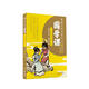 藏在課本里的國學(xué)課 簡(jiǎn)說(shuō)明清小說(shuō) 鄭以然主編 廣東教育出版社
