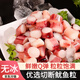 新鮮魷魚粒無冰速凍魷魚粒章魚小丸子食材魷魚粒魷魚須粒八爪魷魚 魷魚粒 500g(凈重)  500克*1袋【凈重?zé)o冰衣】