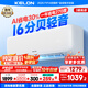 科龍空調(diào) 海信出品 國家補(bǔ)貼20% 靜省電QS 大1.5匹掛機(jī) 新一級能效變頻家用冷暖 臥室壁掛式智能低音 大1匹 一級能效 26QS【送十年壓縮機(jī)包修】