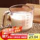 拜杰量杯食品級(jí)玻璃量杯500ML 刻度杯蛋液過(guò)濾量杯烘焙過(guò)濾量杯牛奶杯