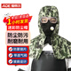 愛(ài)帝爾 防塵帽帶帽檐加厚風(fēng)帽粉塵勞保披肩男女搬運工作透氣 迷彩防塵帽【帶護目鏡呼吸閥】 CW043519