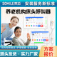 雙邁養(yǎng)老院ip呼叫系統(tǒng)床頭分機(jī)敬老院護(hù)士站管理主機(jī)康養(yǎng)中心sos緊急按鈕社區(qū)養(yǎng)老方案病房床旁呼叫器 項(xiàng)目詢價(jià)/更多規(guī)格產(chǎn)品請(qǐng)聯(lián)系客服
