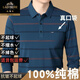 老爺車100%純棉長袖T恤男士春季新款中年休閑寬松口袋條紋翻領(lǐng)POLO上衣 哈青-【高品質(zhì)特惠】 2XL 180建議135-150斤