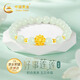 中國黃金China Gold蓮花黃金手鏈女足金轉(zhuǎn)運(yùn)珠手串七夕情人節(jié)禮物送女友老婆媽媽生日 【加重版/4顆金珠】足金蓮花和田玉手串+證書禮盒