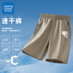 真維斯男童速干褲2025兒童夏褲國風(fēng)中大童運動(dòng)褲男孩短褲夏裝男寶五分褲