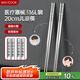 美廚（maxcook）316L不銹鋼筷子 2雙裝兒童筷分餐筷分色筷子家用創(chuàng)意餐具M(jìn)CK8861