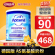 愛他美（Aptamil）德國愛他美深度水解奶粉低無乳糖適度水解AS氨基酸奶粉全階段 德國版 AS氨基酸奶粉400g【1罐】