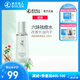 瓷律清肌細(xì)膚精華液深層補(bǔ)水保濕修護(hù)面部精華女士早晚護(hù)膚滋養(yǎng) 40ml