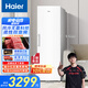 海爾（Haier）【小紅花冰柜-綻放版】335升風(fēng)冷無霜小冰柜家用立式冰柜冷藏冷凍柜小冰箱BD-335WGHEGDW9國家補(bǔ)貼