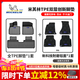 米其林（MICHELIN）適用于大眾邁騰速騰帕薩特寶來途岳高爾夫朗逸汽車腳墊全tpe專用 適用于大眾CC 2019-2025雙層