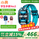 小尋 兒童電話(huà)手表Yes3Pro學(xué)生手表 智能手表定位手表運動(dòng)手表兒童節禮物500萬(wàn)雙攝視頻 【國家補貼】小尋學(xué)生手表Yes3-墨綠