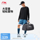 李寧桶包男女款春季新款健身系列時(shí)尚運(yùn)動(dòng)休閑背包斜挎包ABLV009