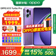 OPPO【補貼立減15%】OPPO K13 Turbo Pro 5G手機 疾風(fēng)散熱引擎 第四代驍龍8s 7000mAh大電池 滿級防水 16GB+512GB 初號紫
