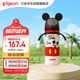 貝親（Pigeon）PPSU迪士尼雙把手奶瓶330ml L號奶嘴 米奇躲貓貓 6月+ AA269