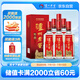 瀘州老窖 特曲 老字號 第十代 濃香型白酒 52度500ml 6瓶 整箱送禮 婚宴酒