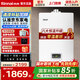 林內(nèi)（Rinnai）恒溫家用燃氣熱水器D03原裝進口CPU精準控溫低壓啟動ECO節(jié)能防凍官方安全 16L 【全國聯(lián)保16升】RUS-16QD03 天然氣