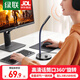 綠聯(lián)（UGREEN）USB電腦麥克風(fēng) 桌面電容麥 筆記本電腦臺(tái)式視頻會(huì)議麥 網(wǎng)課直播游戲語音麥克風(fēng)收音話筒 【智能芯片/360°調(diào)節(jié)】標(biāo)準(zhǔn)款 90416