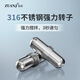 鉆技（ZUANJ）自動攪拌咖啡杯配件磁力靜音攪拌棒轉(zhuǎn)子膠囊耐高溫316不銹鋼 316不銹鋼攪拌棒*1個