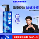 海洋至尊水酷控油凈爽能量倉沐浴露400ml凈痘持久留香保濕沐浴液男女士