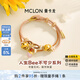 曼卡龍黃金轉(zhuǎn)運(yùn)珠小蜜蜂可愛掛墜吊墜DIY手鏈?zhǔn)掷K定價(jià)精品禮物 bee有元寶