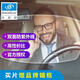 依視路（ESSILOR）【買(mǎi)鏡片送鏡框】非球面近視精視防藍光鏡片可配度數