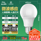 FSL佛山照明LED球泡10W大口5.8G節(jié)能微波感應(yīng)燈泡E27白光6500K