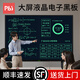 PBJ100-45英寸電子黑板大尺寸液晶手寫(xiě)板家用書(shū)法直播電子屏寫(xiě)字板分屏刪除辦公教學(xué)專用智能畫(huà)板消除 70英寸分屏【高亮護(hù)眼】+移動(dòng)支架
