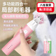茨格曼寵物貓咪剃腳毛器狗狗修毛剪毛器電推剪小型犬腳掌剃毛器 粉色-腳毛器