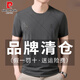 皮爾卡丹短袖t恤男士夏季薄款圓領冰絲半袖男含桑蠶絲2025新款體恤衫T男裝 短袖777灰綠 L 170建議120-135斤