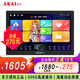 雅佳（AKAI）新款讀譜曲譜機(jī)平板電子樂(lè)譜器動(dòng)態(tài)閱譜薩克斯電吹管吉他讀譜機(jī) M7(512G+17吋）