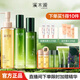 溪木源愈創(chuàng)木抗痘水乳套裝舒緩油痘敏感肌凈膚平衡油脂 潔顏蜜120ml+水120ml+乳液100ml