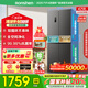 容聲冰箱新品429升四開(kāi)十字對(duì)開(kāi)門(mén)雙循環(huán)一級(jí)節(jié)能雙變頻風(fēng)冷無(wú)霜超薄母嬰嵌入式灰色家用國(guó)家補(bǔ)貼20% 容聲雙循環(huán)冰箱BCD-429WD12FP