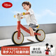 迪士尼（DISNEY）兒童平衡車2-3-6歲減震自行車嬰幼寶寶滑行學(xué)步車4歲小孩周歲禮物