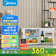 美的（Midea）45升單門迷你小冰箱租房宿舍辦公室家用冷藏小型電冰箱美妝可用節(jié)能安靜運(yùn)行BC-45M【國家補(bǔ)貼】
