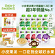 小皮【直播享】果泥嬰兒輔食寶寶果泥西梅泥香蕉蘋(píng)果多口味水果泥 【滿滿維C】繽紛水果泥 100g*10袋
