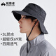 拓路者飛魚(yú)帽漁夫帽男士夏季戶外釣魚(yú)登山帽遮陽(yáng)防曬帽子 深灰色  M