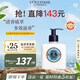 歐舒丹乳木果身體乳300ml溫和保濕不黏膩手部通用法國(guó)原裝進(jìn)口禮物