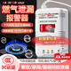大九衛(wèi) 燃?xì)鈭?bào)警器 廚房煤氣罐天然氣泄漏探測家用商用可燃液化氣警報(bào)器 【煤氣罐丙烷】燃?xì)鈭?bào)警器