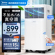 美的（Midea）移動(dòng)空調單冷一匹家用立式無(wú)外機1匹客廳臥室輕音免安裝一體機出租房空調KY-15/N7Y-PHA 1匹 KY-15/N7Y-PHA