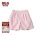 無印良品 MUJI 大童 抽褶 裙褲 兒童 褲子 童裝 女童 CB1JNA4S 淺粉紅色 120/53A