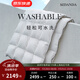 SIDANDA可水洗羽絨被95白鵝絨可水洗a類面料 可水洗95白鵝絨暖氣被（春秋被） 200*230cm