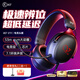 iKF V11 Pro四模無線游戲耳機頭戴式藍牙虛擬7.1環(huán)繞音 有線2.4G電競專用無畏契約fps游戲聽聲辨位 V11-【USB接口有線版】-黑紅