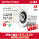 威力聲（Villis） GX6吸頂音響家庭影院5.1家用客廳背景音樂系統(tǒng)天花吊頂投影儀音箱嵌入式吸頂喇叭藍牙功放套裝 GX6白色單只定阻