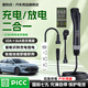 惠和成隨車(chē)充3.5kw便攜式新能源充放電槍7kw電車(chē)充電器家用充電樁比亞迪海豚海鷗海豹宋秦理想零跑特斯拉 3.5KW【二合一充放電一體式】戶(hù)外用電 3米加粗純銅線(xiàn)-短距家用-99%新能源通用