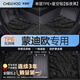 車(chē)麗友（CHELIYOU）專(zhuān)用新25款福特蒙迪歐腳墊tpe全包圍2025汽車(chē)23運動(dòng)版致勝后備箱 TPE腳墊+星空毯【極夜黑】 蒙迪歐致勝 07-13款