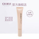 鄭明明 鄭明明絲顏粉底液保濕提亮膚色象牙白干皮粉底液女平價(jià) 01#象牙白