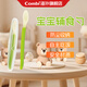 Combi康貝輔食勺新生嬰兒柔軟勺防嗆水寶寶喝水喂養(yǎng)神器 食品級(jí)硅膠勺 寶寶吃飯勺 帶收納盒