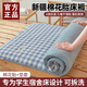 浪莎（langsha）A類(lèi)新疆棉花床褥子大學(xué)生宿舍床墊子0.9x1.9米單人可拆洗軟墊被褥 初夏藍格【可拆洗新疆棉花墊】 90x190cm【單墊套+3斤棉花芯】